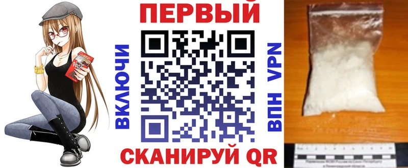 АМФЕТАМИН 98%  Купить где  Пласт 