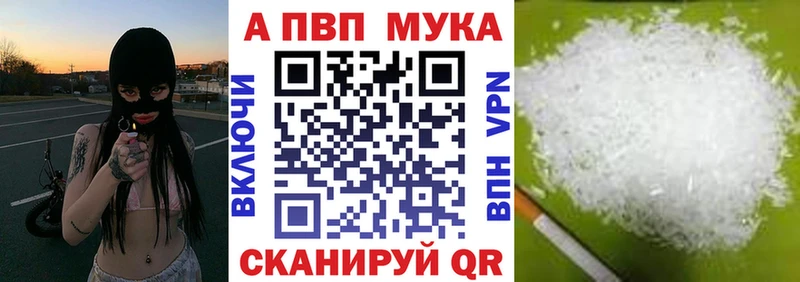 Альфа ПВП СК  Купить  Пласт 