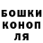 ГАШ ice o lator Egor Orekhov