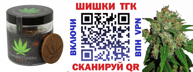 Еда ТГК марихуана  Купить закладки  Пласт 