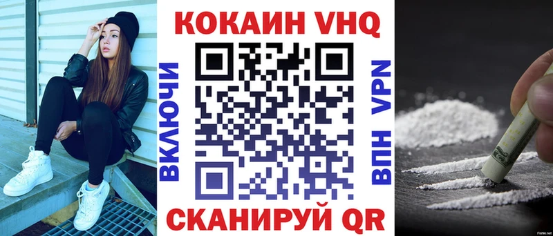 Cocaine FishScale  Купить где  Пласт 