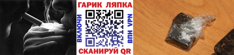 Гашиш Cannabis  Купить  Пласт 