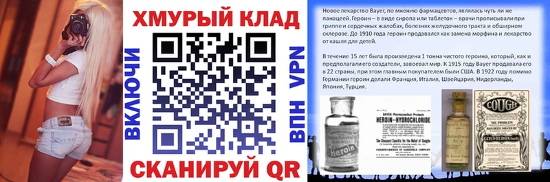 Купить закладки  Пласт  ГЕРОИН афганец 