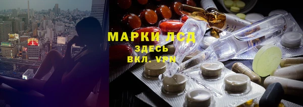 соль курить ск Горнозаводск