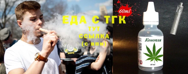 соль курить ск Горнозаводск
