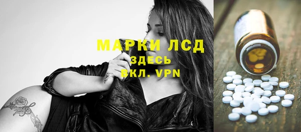 соль курить ск Горнозаводск