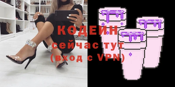 сатива Горняк