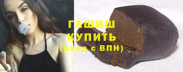 соль курить ск Горнозаводск