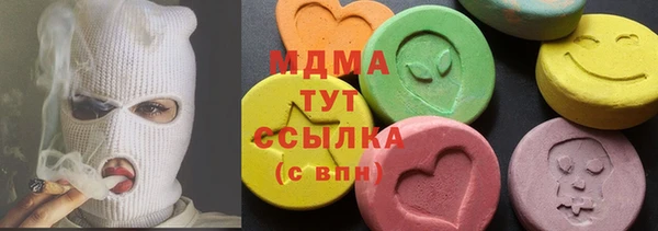 mdma Горно-Алтайск