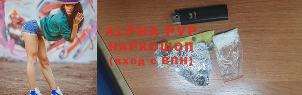 соль курить ск Горнозаводск