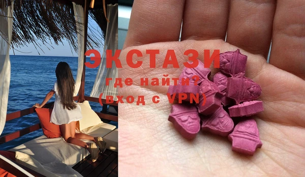 mdma Горно-Алтайск