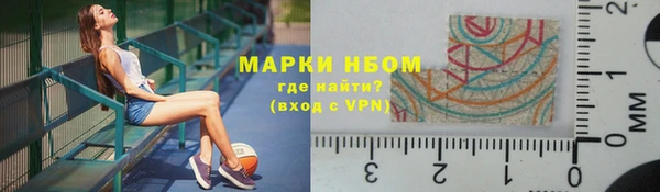 соль курить ск Горнозаводск
