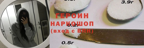 соль курить ск Горнозаводск