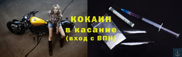 mdma Горно-Алтайск