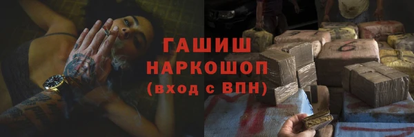 соль курить ск Горнозаводск
