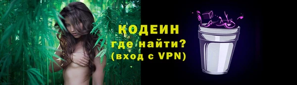 mdma Горно-Алтайск