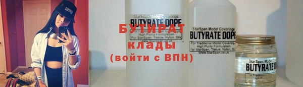 mdma Горно-Алтайск