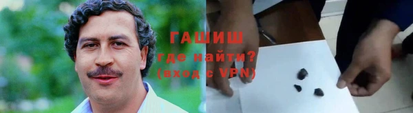 соль курить ск Горнозаводск