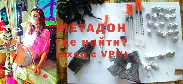 mdma Горно-Алтайск