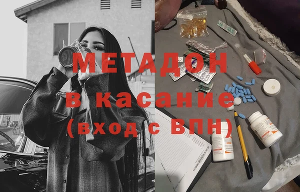 mdma Горно-Алтайск