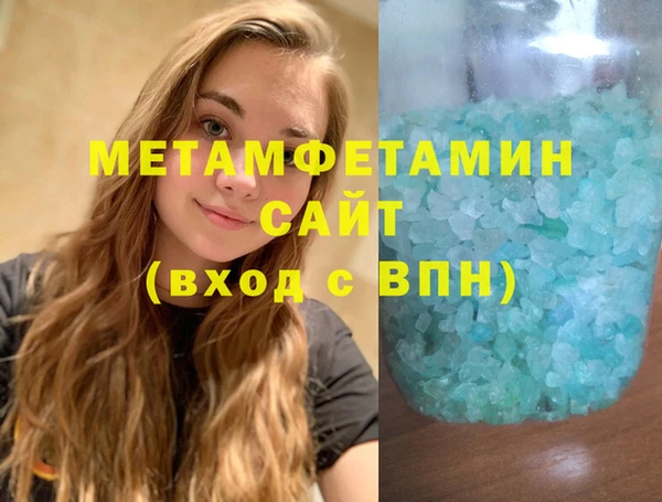 сатива Горняк