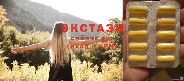 mdma Горно-Алтайск