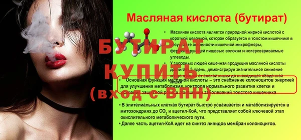 mdma Горно-Алтайск