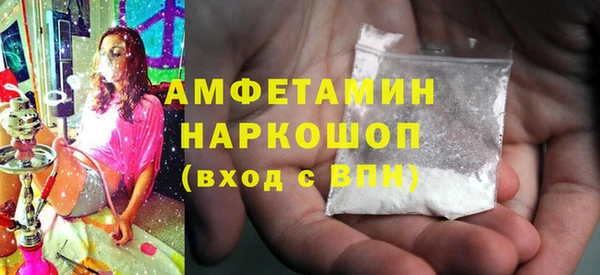mdma Горно-Алтайск