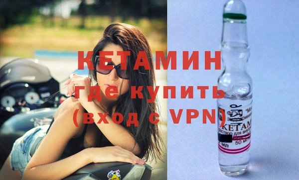 mdma Горно-Алтайск