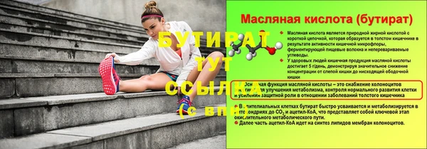 mdma Горно-Алтайск