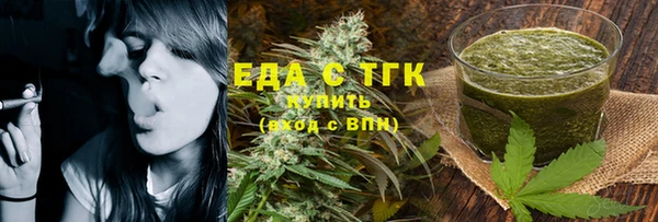 сатива Горняк