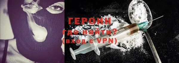 mdma Горно-Алтайск