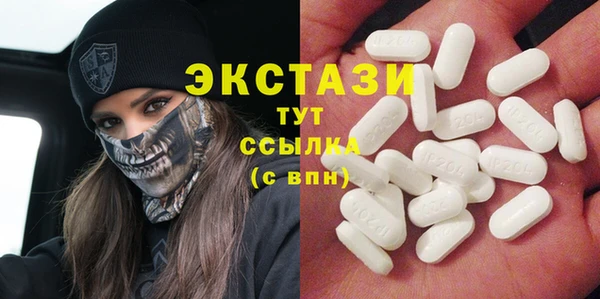 соль курить ск Горнозаводск