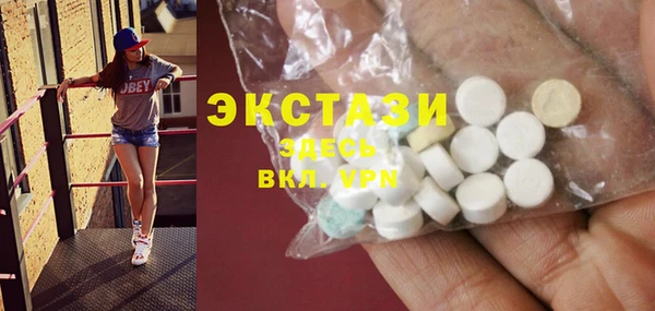 соль курить ск Горнозаводск