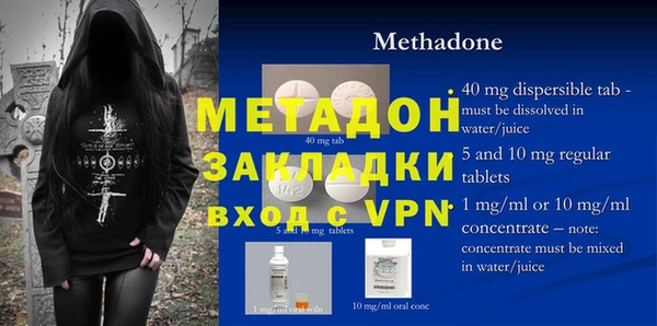 mdma Горно-Алтайск