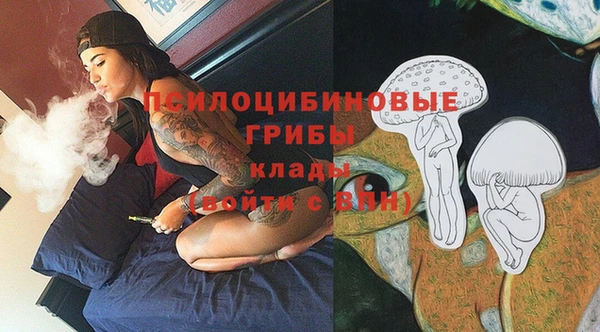 mdma Горно-Алтайск