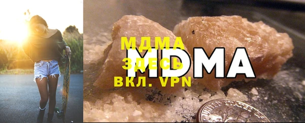 mdma Горно-Алтайск