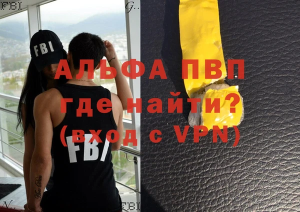соль курить ск Горнозаводск