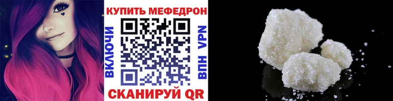Мефедрон 4 MMC  Купить закладки  Пласт 