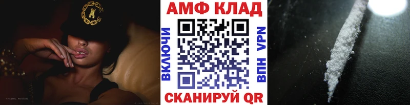 Купить где  Пласт  МЕТАМФЕТАМИН винт 