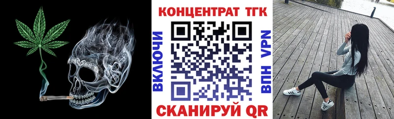 Дистиллят ТГК гашишное масло Купить Пласт